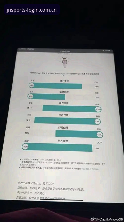 资深用户实测分享：江南体育平台活动参与全流程与极速竞技心得