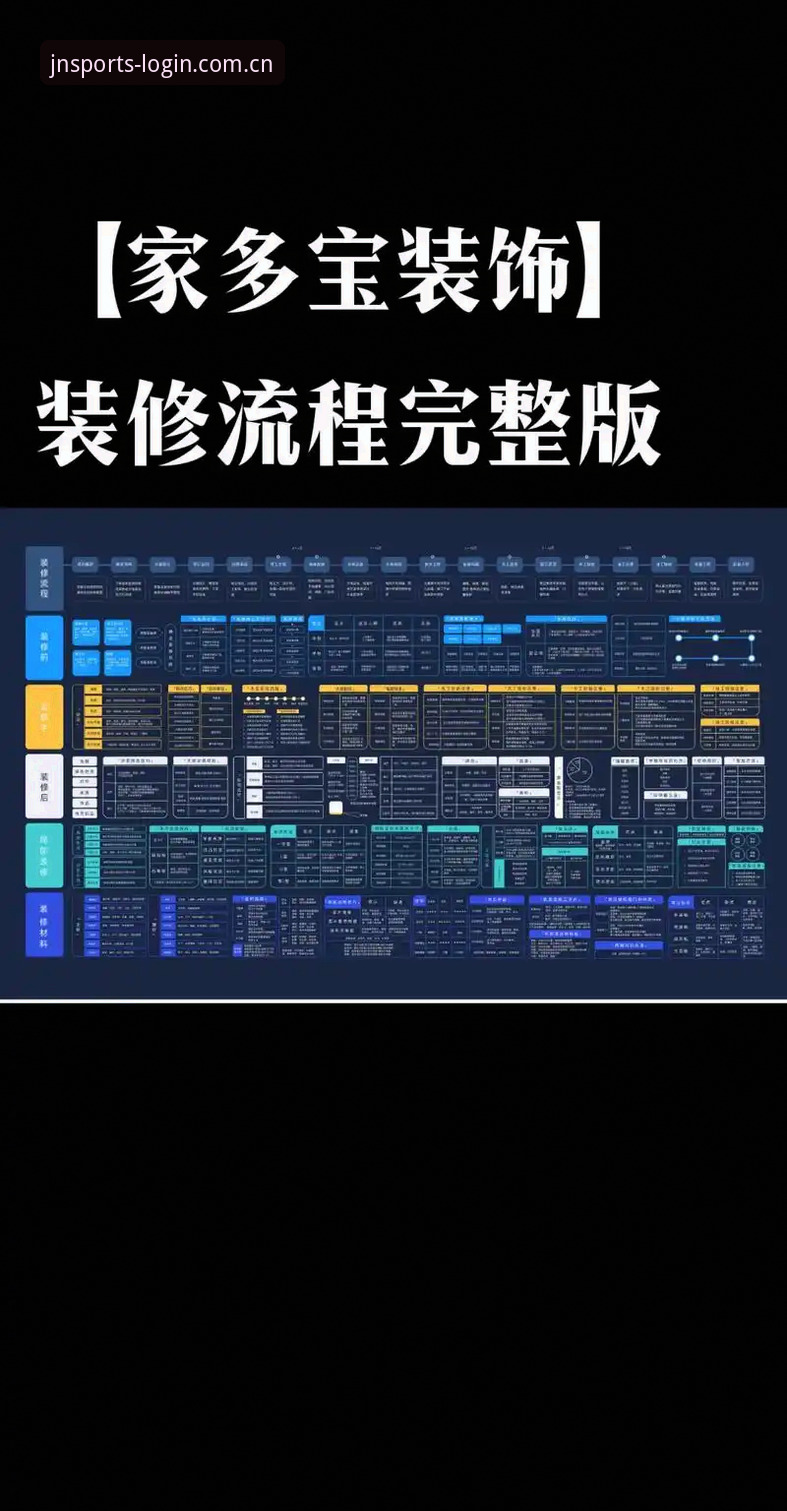 江南体育最新版本安装教程 江南体育平台最新版本安装全流程深度评测:从下载到体验的完整指南