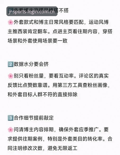 江南体育平台安装教程：老用户分享3个关键技巧与5步实操指南