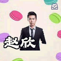 赵欣